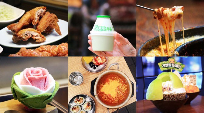 [KOREA] FOOD GUIDE – WHAT TO EAT IN SEOUL